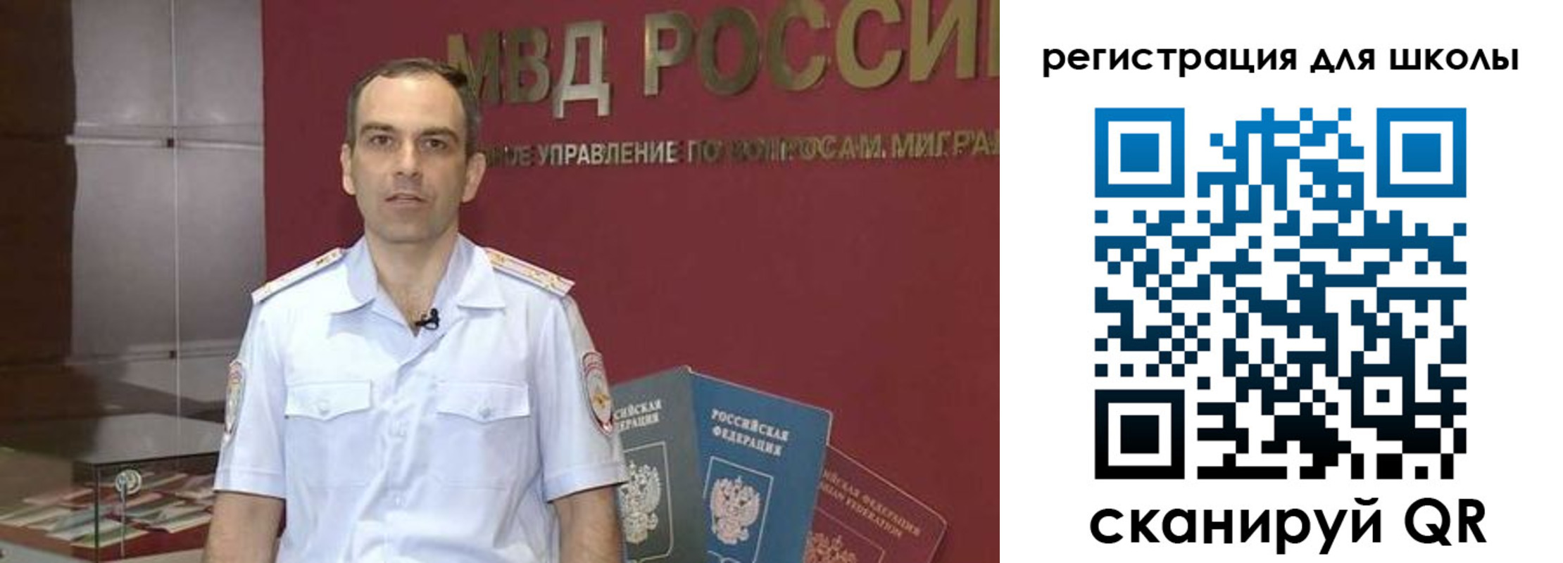 прописка гарантия в Алексеевке