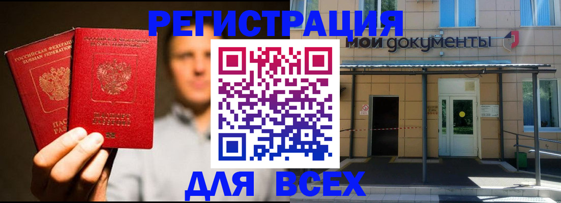 регистрация для школы в Алексеевке